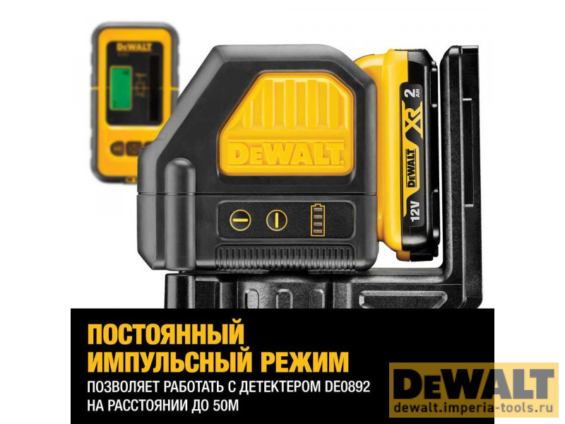Самовыравнивающийся комбинированный ЗЕЛЕНЫЙ лазерный уровень DeWALT DCE0825D1G Самовыравнивающийся комбинированный ЗЕЛЕНЫЙ лазерный уровень DeWALT DCE0825D1G