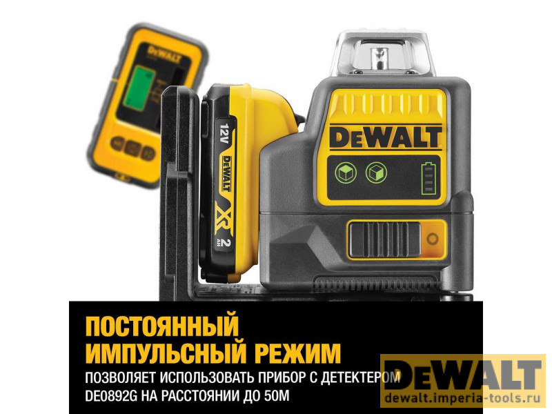 Самовыравнивающийся линейный ЗЕЛЕНЫЙ лазерный уровень DeWALT DCE0811D1G Самовыравнивающийся линейный ЗЕЛЕНЫЙ лазерный уровень DeWALT DCE0811D1G