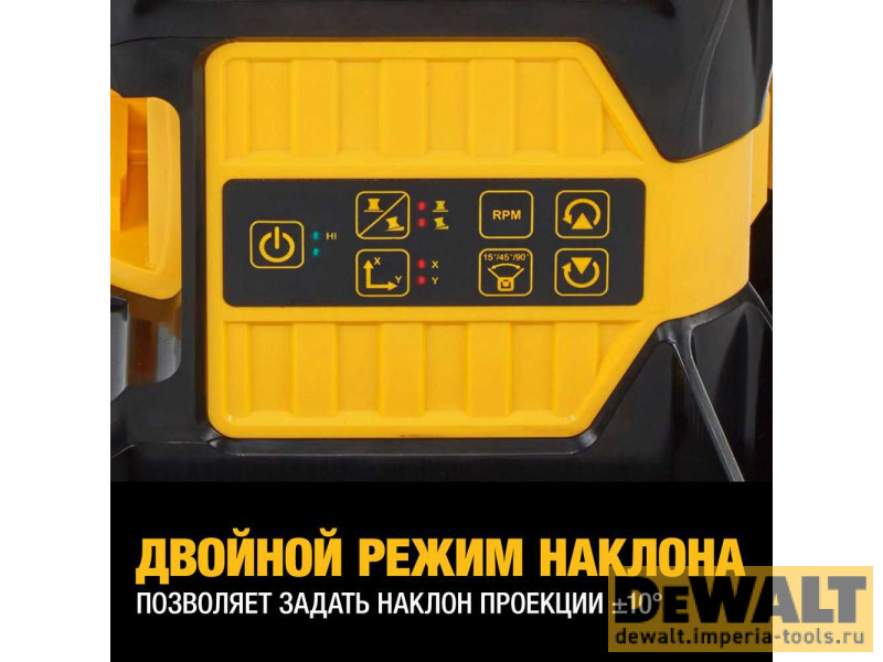 Самовыравнивающийся ротационный КРАСНЫЙ лазерный уровень DeWALT DCE079D1R