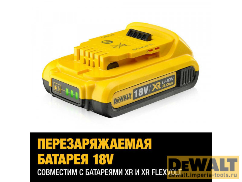 Самовыравнивающийся ротационный ЗЕЛЕНЫЙ лазерный уровень DeWALT DCE079D1G