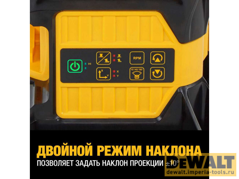 Самовыравнивающийся ротационный ЗЕЛЕНЫЙ лазерный уровень DeWALT DCE079D1G