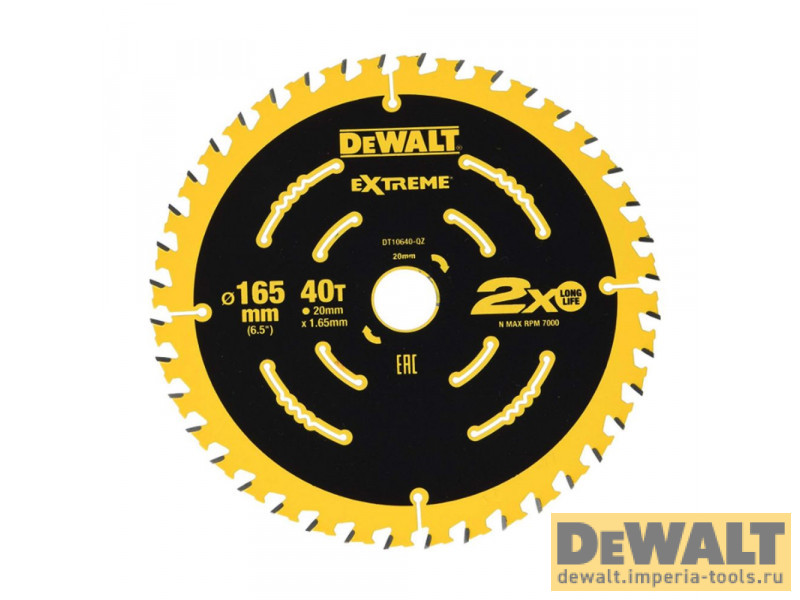 DT10640-QZ  в фирменном магазине DeWALT