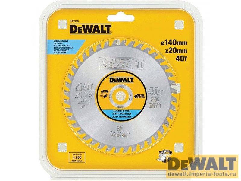 DT1918-QZ  в фирменном магазине DeWALT