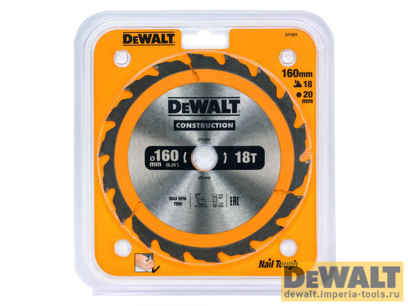 DT1931-QZ  в фирменном магазине DeWALT