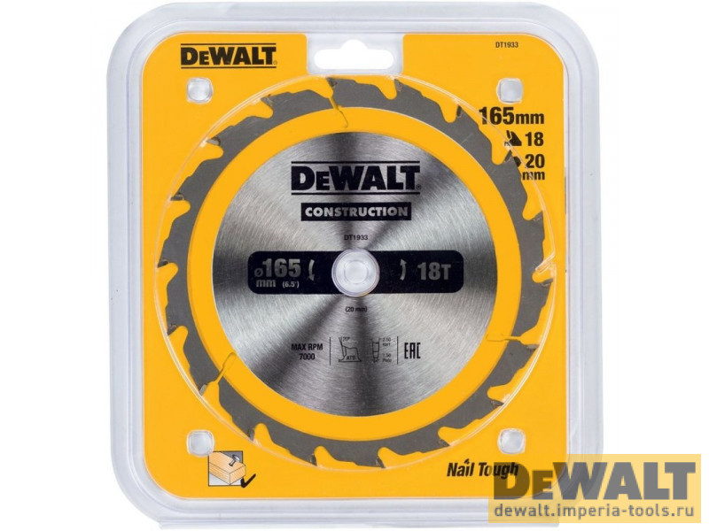 DT1933-QZ  в фирменном магазине DeWALT