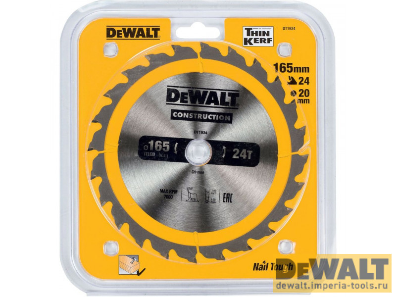 Пильный диск DeWALT CONSTRUCTION DT1934, 165/20 мм. Пильный диск DeWALT CONSTRUCTION DT1934, 165/20 мм.
