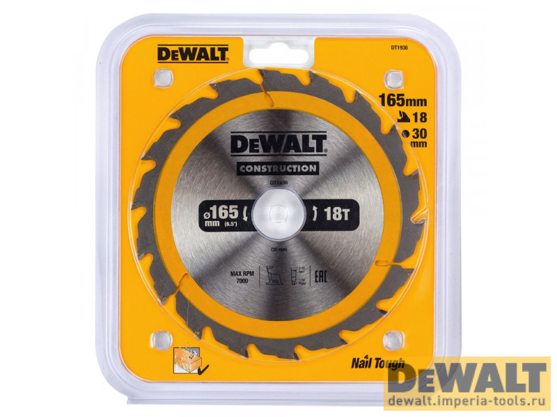 DT1936-QZ  в фирменном магазине DeWALT