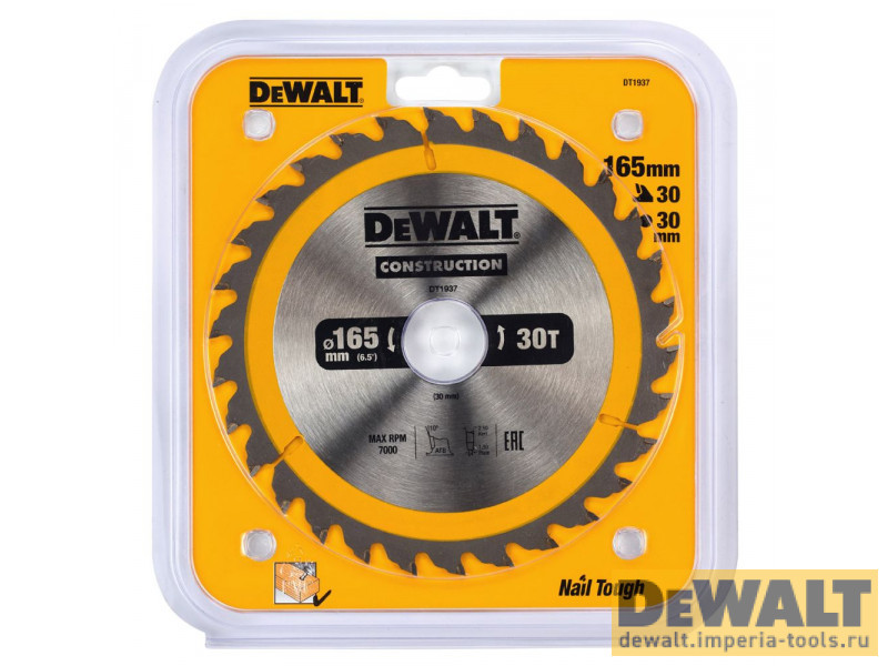 DT1937-QZ  в фирменном магазине DeWALT