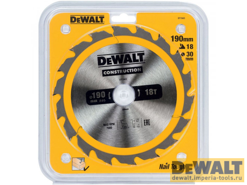 DT1943-QZ  в фирменном магазине DeWALT