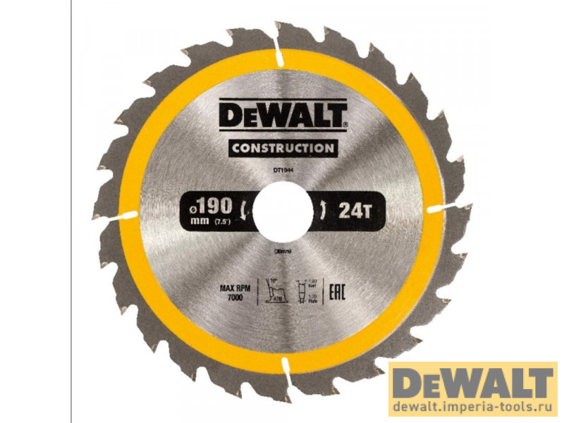 DT1944-QZ  в фирменном магазине DeWALT