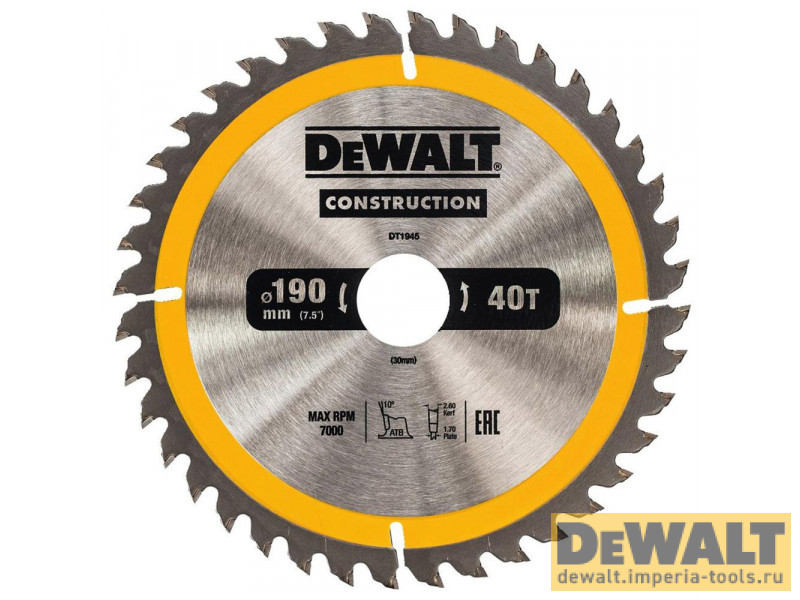 DT1945-QZ  в фирменном магазине DeWALT