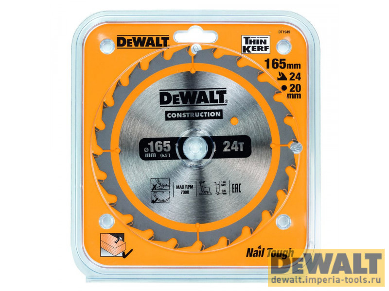 DT1949-QZ  в фирменном магазине DeWALT