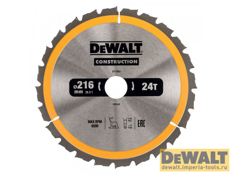 DT1952-QZ  в фирменном магазине DeWALT