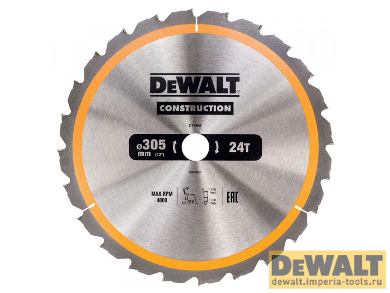 DT1958-QZ  в фирменном магазине DeWALT