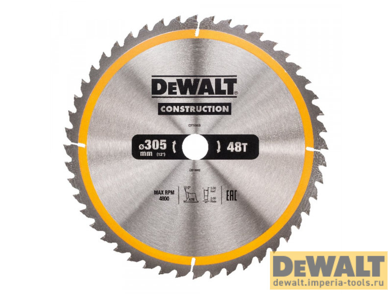 DT1959-QZ  в фирменном магазине DeWALT