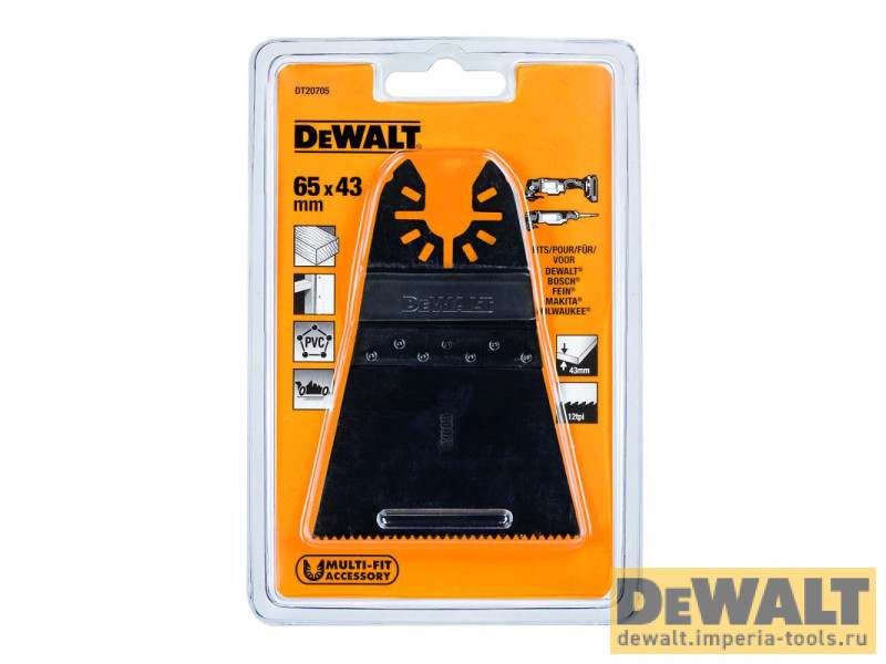 Погружное пильное полотно по дереву для многофункционального инструмента DeWALT DT20705, 43 x 65 мм Погружное пильное полотно по дереву для многофункционального инструмента DeWALT DT20705, 43 x 65 мм