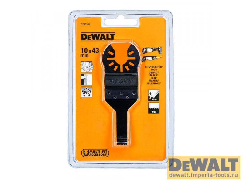 DT20706-QZ  в фирменном магазине DeWALT