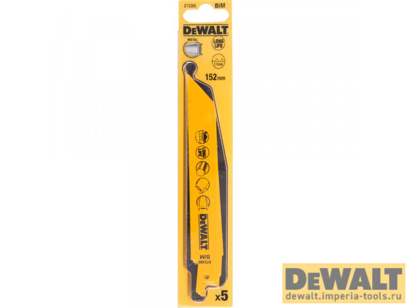 DT2385-QZ  в фирменном магазине DeWALT