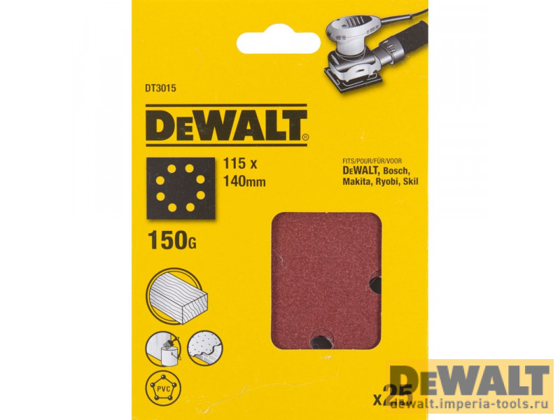 DT3015-QZ  в фирменном магазине DeWALT