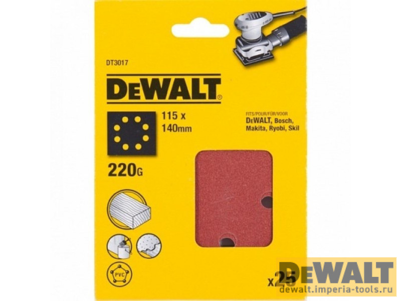 DT3017-QZ  в фирменном магазине DeWALT
