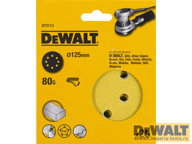 DT3113-QZ  в фирменном магазине DeWALT