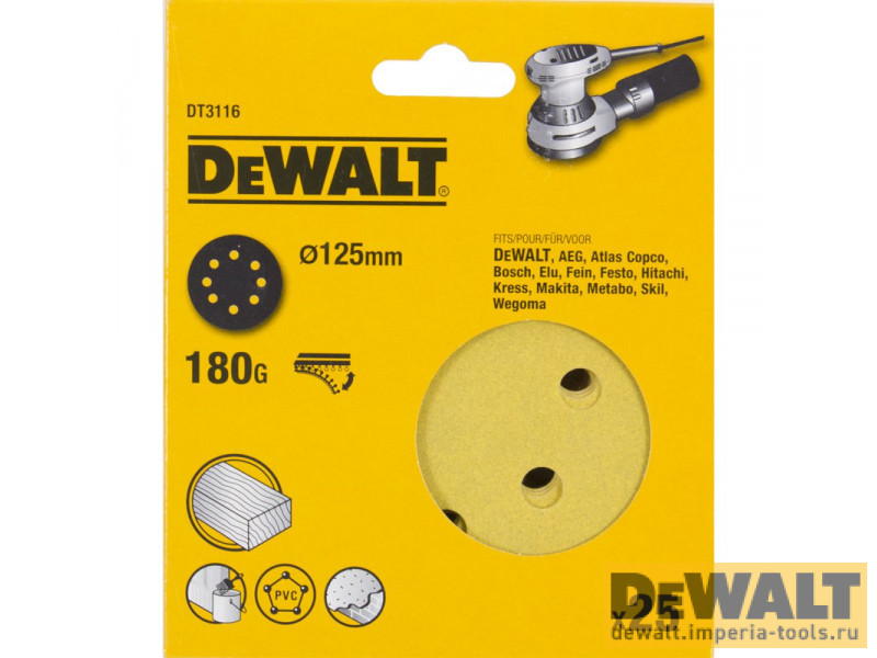 DT3116-QZ  в фирменном магазине DeWALT