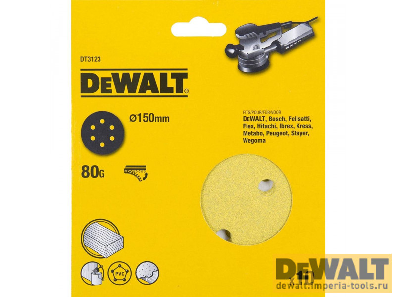 DT3123-QZ  в фирменном магазине DeWALT