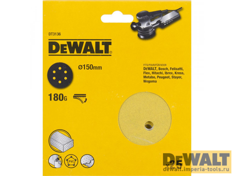 DT3136-QZ  в фирменном магазине DeWALT