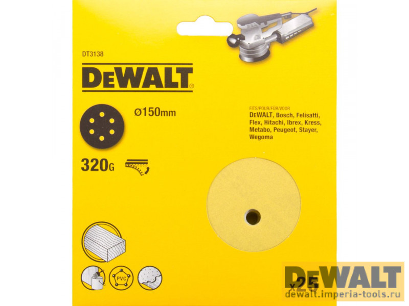 DT3138-QZ  в фирменном магазине DeWALT