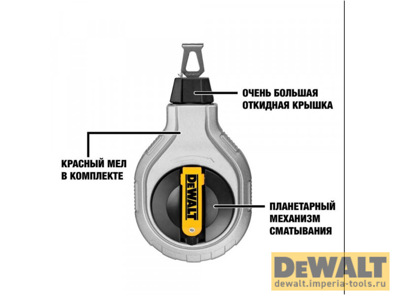 Шнур разметочный DeWALT DWHT47408-0, 6:1 30м + флакон красного мелового порошка 113 г. Шнур разметочный DeWALT DWHT47408-0, 6:1 30м + флакон красного мелового порошка 113 г.