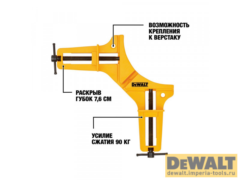 Струбцина угловая DeWALT DWHT83840-0, 90 кг. Струбцина угловая DeWALT DWHT83840-0, 90 кг.