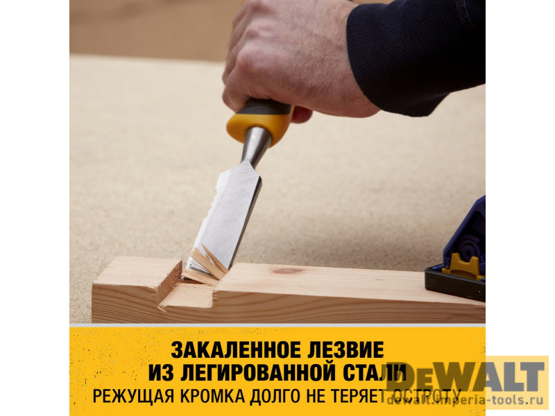 Набор из 3 стамесок с лезвием с дополнительной режущей кромкой DeWALT DWHT0-16148, 18мм., 25мм., 32мм. Набор из 3 стамесок с лезвием с дополнительной режущей кромкой DeWALT DWHT0-16148, 18мм., 25мм., 32мм.